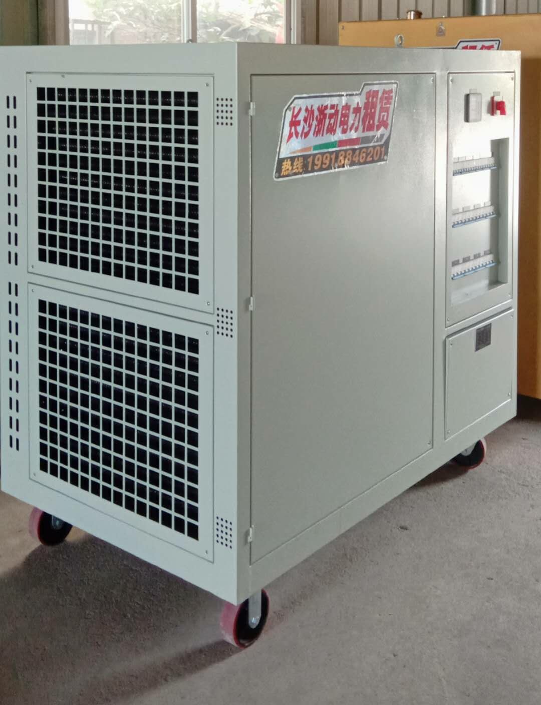 負載箱租賃